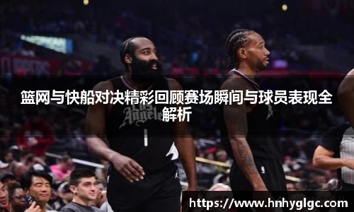 lehu乐虎国际官方网站