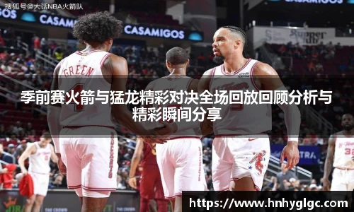 lehu乐虎国际官方网站