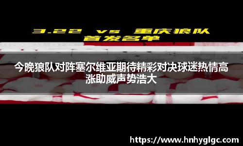 lehu乐虎国际平台