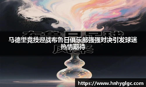 lehu乐虎国际平台