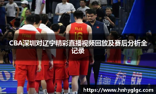 lehu乐虎国际官方网站