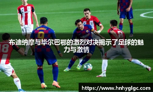 lehu乐虎国际平台