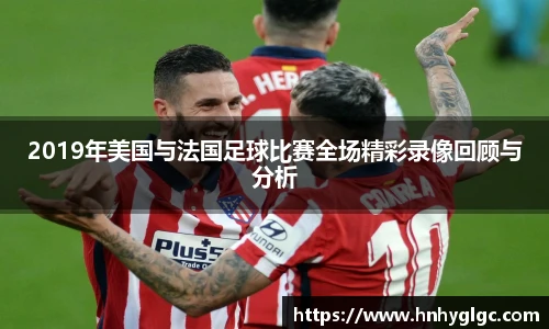 lehu乐虎国际平台