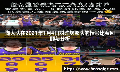 lehu乐虎国际官方网站
