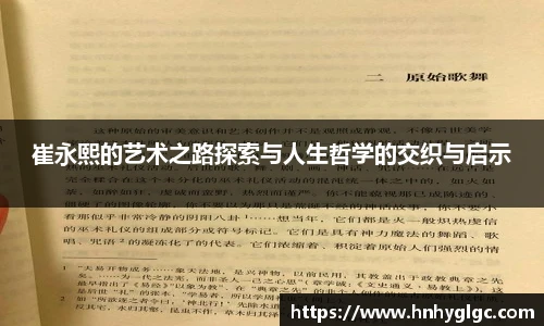 lehu乐虎国际官方网站